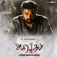Govind Vasantha, Sivam - Raththa Aaraththi (From "Asuravadham")
