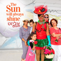 elisete - The Sun Will Always Shine (Radio Mix)