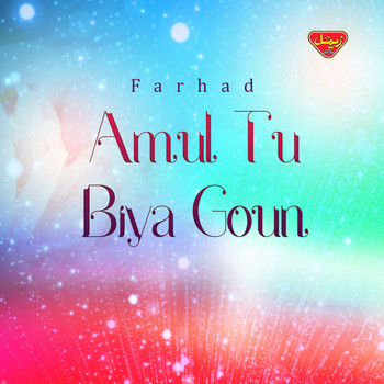 Farhad - Amul Tu Biya Goun