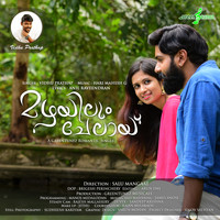 Vidhu Prathap - Mazhayilum Chelay
