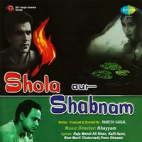 Khayyam - Shola Aur Shabnam (Original Motion Picture Soundtrack)