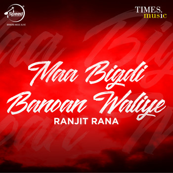 Ranjit Rana - Maa Bigdi Banoan Waliye