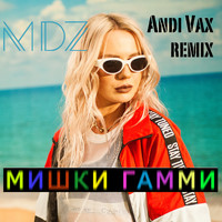 MDZ - Мишки Гамми (Andi Vax remix)
