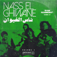 Nass El Ghiwane - Le meilleur, vol.1
