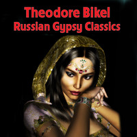 Theodore Bikel - Russian Gypsy Classics