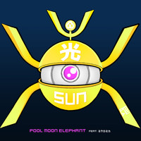 Pool Moon Elephant - Hikari Sun