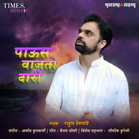 Rahul Deshpande - Paus Vajato Dari - Single