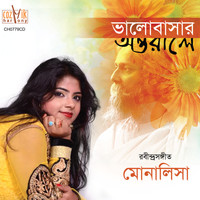Monalisa - Bhalobasar Antoraley