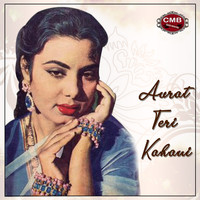 Asha Bhosle, Talat Mahmood - Aurat Teri Kahani