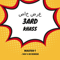 Master T - 3ard Khass (100% de remise)
