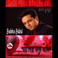 Badsha Bulbul - Ghor Pora Manush Ami