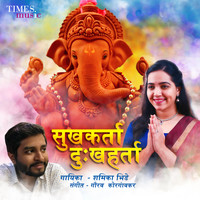 Shamika Bhide - Sukhkarta Dukhharta - Single