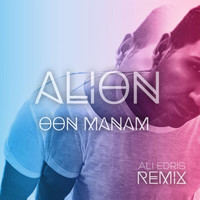 Alion - Oon Manam (Remix) [feat. Ali Edris]