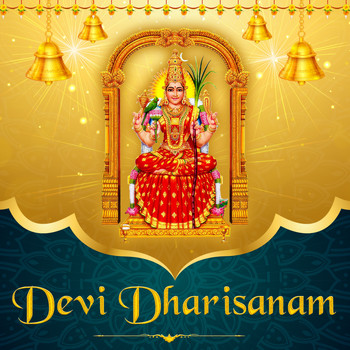 Various Artists - Devi Dharisanam