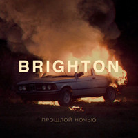 Brighton - Прошлой ночью (Explicit)