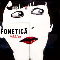 Fonetica - Платье