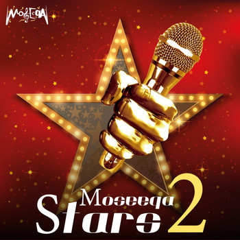 Various Artists - Moseeqa Stars, Vol. 2