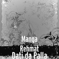 Manga Rehmat - Dati da Palla