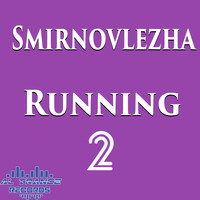 Smirnovlezha - Running 2