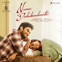 B. Ajaneesh Loknath - Nannu Dochukunduvate (Original Motion Picture Soundtrack)