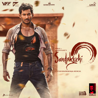 Yuvan Shankar Raja - Sandakozhi 2 (Original Motion Picture Soundtrack)
