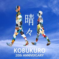 KOBUKURO - Harebare