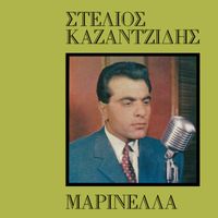 Stelios Kazantzidis, Marinella - Stelios Kazadzidis - Marinella (Vol. 6)