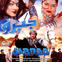 Asif Ali - Jabroo (Pakistani Film Soundtrack)