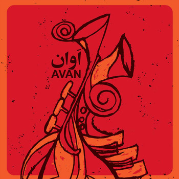 avan - Avan