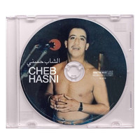 شب حسني - Tal Ghyabek Ya Ghzali
