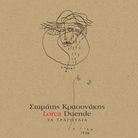 Stamatis Kraounakis - Lorca/Duende ta Tragoudia
