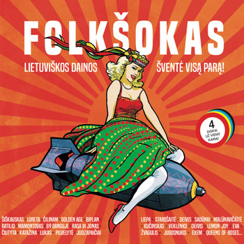 Various Artists - Folkšokas 2017