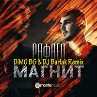 Rafael - Магнит (DiMO Bg & DJ Burlak Remix)