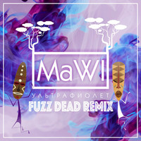 MaWi - Ультрафиолет