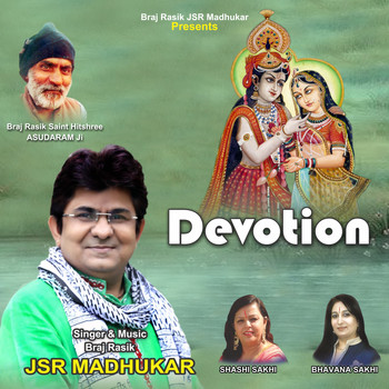 JSR Madhukar - Devotion