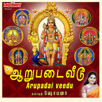 Mahanadhi Shobana - Aarupadai Veedu