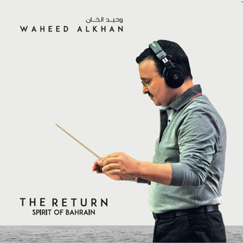 Waheed Alkhan - The Return: Spirit of Bahrain