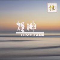 Himekami - Golden Best Miyabi Himekami