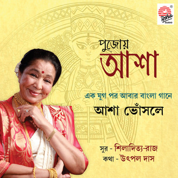Asha Bhosle - Pujoye Asha - Single