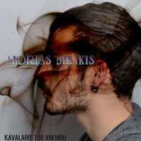 Andreas Bikakis - Kavalaris Tou Anemou - Single