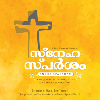 Sam Thomas - Snehasparsham