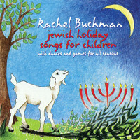 Rachel Buchman - Jewish Holiday Songs For Children