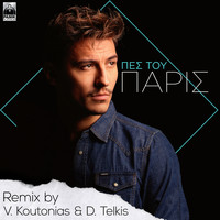 Paris - Pes Tou (V.Koutonias & D.Telkis Remix)