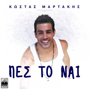 Kostas Martakis - Pes To Nai
