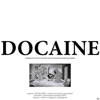 Felix - DOCAINE (Explicit)
