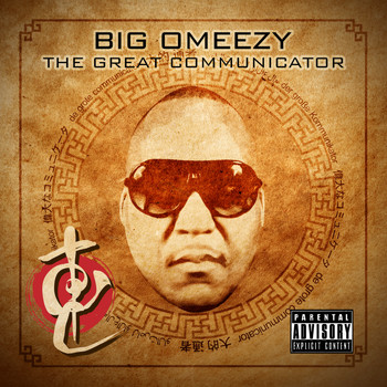 Big Omeezy - The Great Communicator (Explicit)