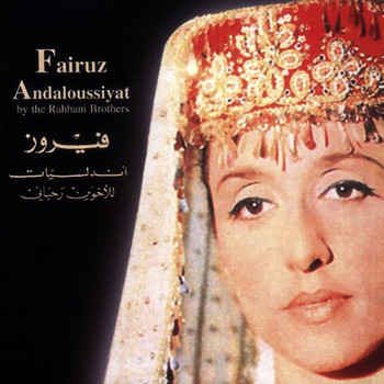 Fairouz - Andalusseyat (Mowashah)
