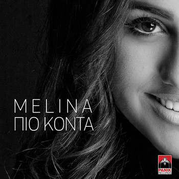 Melina Mammas - Pio Konta