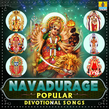 Various Artists - Navadurage Popular Devotional Songs