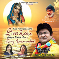 JSR Madhukar - Shri Radha Kripa Kataksha - Raag Jansammohini